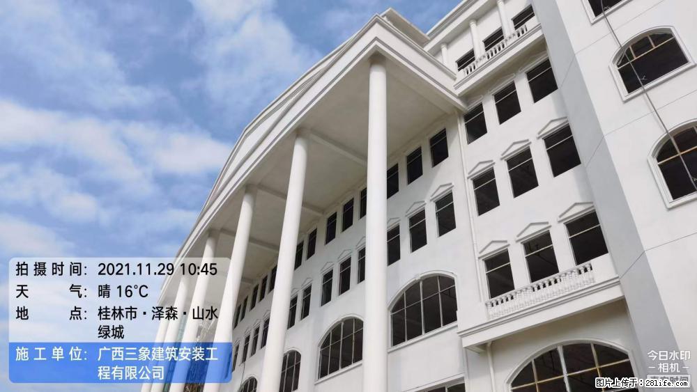 【广西三象建筑安装工程有限公司】幼儿园外墙装饰工程 - 灌水专区 - 铁岭生活社区 - 铁岭28生活网 tl.28life.net