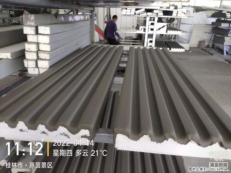 【桂林三象建筑材料有限公司】EPS装饰构件生产中 - 居家装饰 - 居家生活 - 铁岭分类信息 - 铁岭28生活网 tl.28life.net
