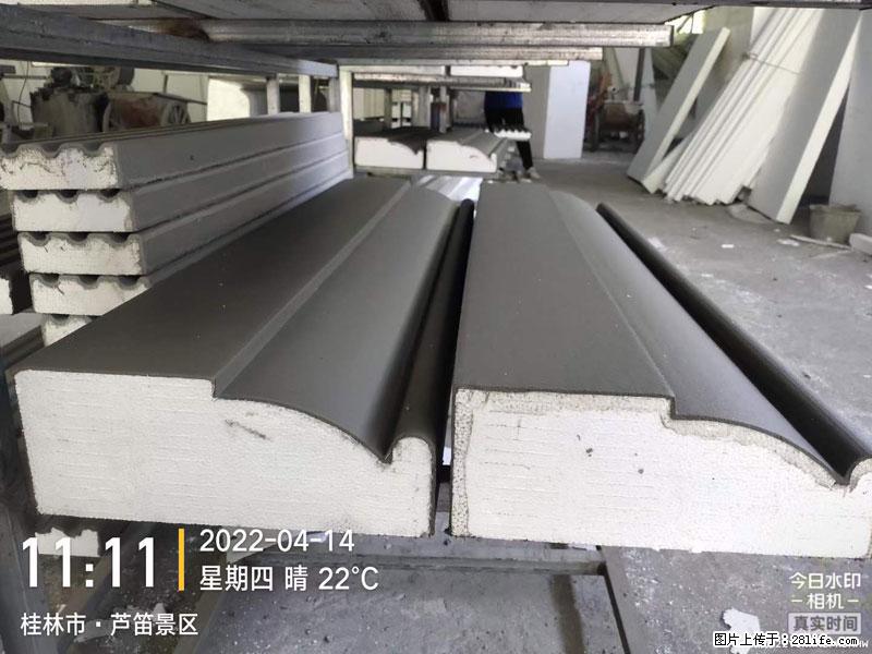 【桂林三象建筑材料有限公司】EPS装饰构件生产中 - 家居生活 - 铁岭生活社区 - 铁岭28生活网 tl.28life.net