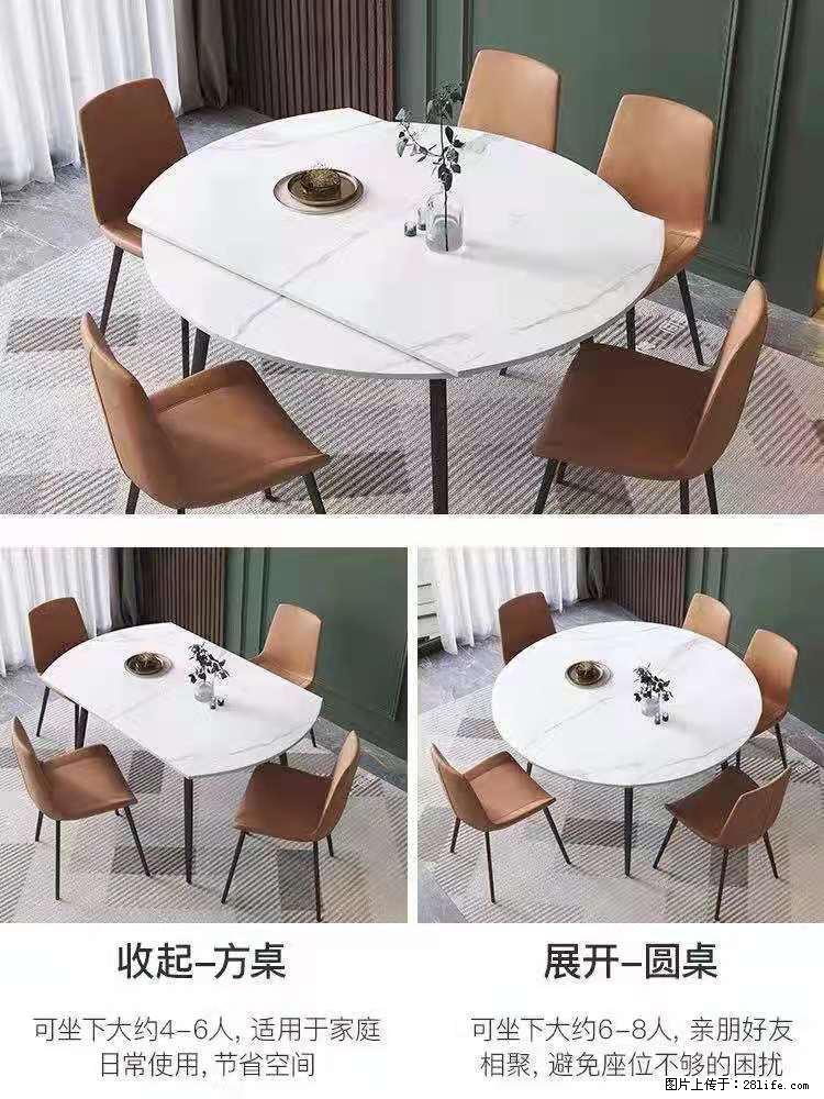 1桌+6椅，1.35米可伸缩，八种颜色可选，厂家直销 - 各类家具 - 居家生活 - 铁岭分类信息 - 铁岭28生活网 tl.28life.net