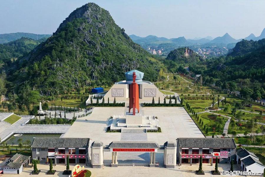 湘江战役新圩阻击战酒海井红军纪念园 - 游山玩水 - 铁岭生活社区 - 铁岭28生活网 tl.28life.net
