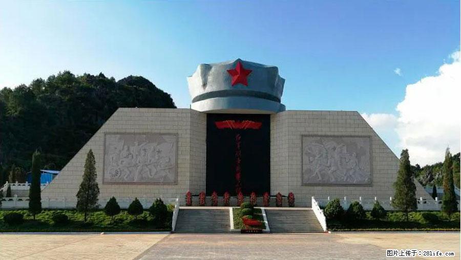 湘江战役新圩阻击战酒海井红军纪念园 - 游山玩水 - 铁岭生活社区 - 铁岭28生活网 tl.28life.net