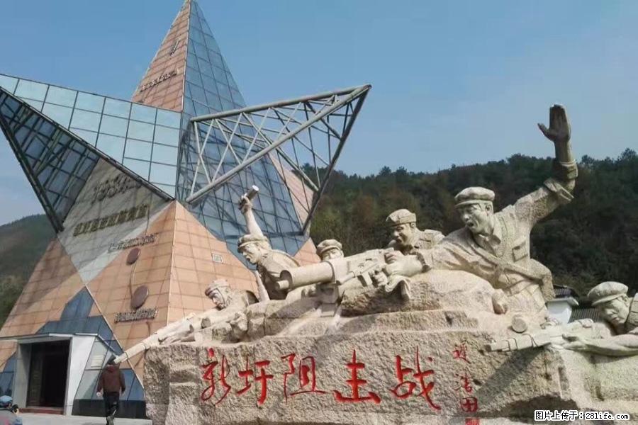 湘江战役新圩阻击战酒海井红军纪念园 - 游山玩水 - 铁岭生活社区 - 铁岭28生活网 tl.28life.net