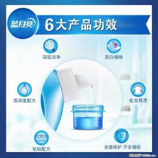 【蓝月亮】洗衣液（四瓶一件）免费招代理 芭菲洗衣液（六瓶一件） 特价卖啦！ - 铁岭28生活网 tl.28life.net