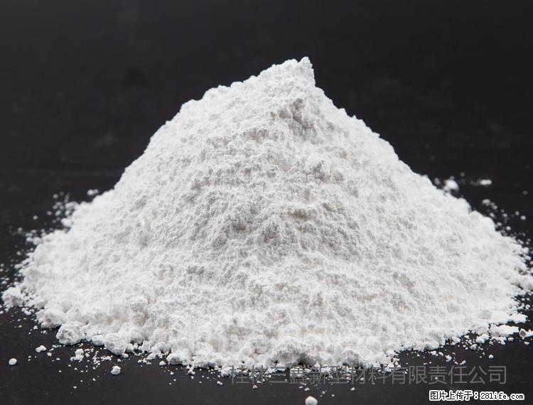 【桂林三鑫新型材料】油漆涂料专用碳酸钙 - 新手上路 - 铁岭生活社区 - 铁岭28生活网 tl.28life.net