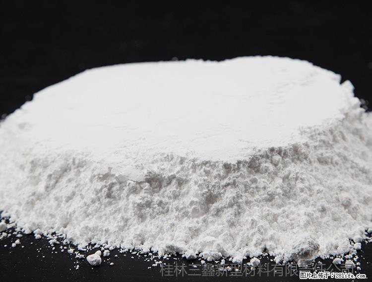【桂林三鑫新型材料】600目重质碳酸钙 方解石粉重钙粉 - 灌水专区 - 铁岭生活社区 - 铁岭28生活网 tl.28life.net