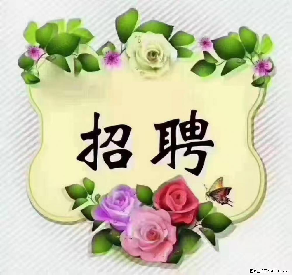 上海静安区，招聘住家保姆，工作薪资：9000-10000 - 职场交流 - 铁岭生活社区 - 铁岭28生活网 tl.28life.net