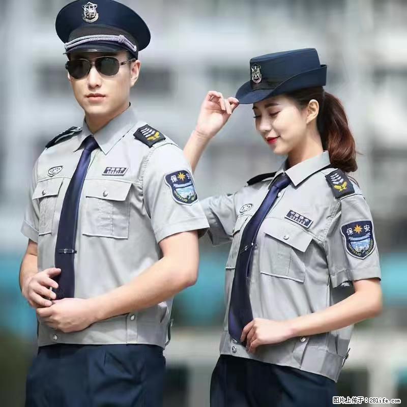 上海：招保安 - 职场交流 - 铁岭生活社区 - 铁岭28生活网 tl.28life.net