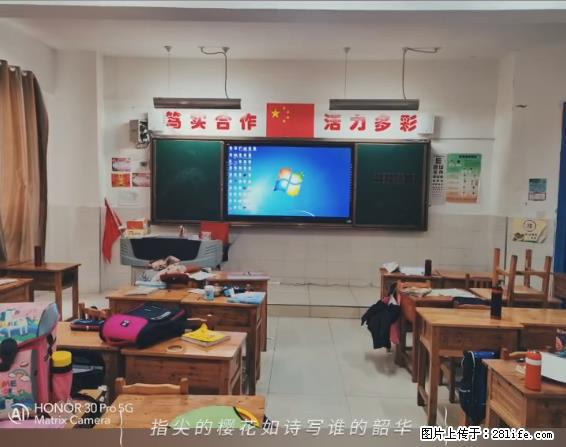 【贵州中汇联瑞科技有限公司】 专业做班班通、校园广播、校园监控、校园门禁道闸、学校大礼堂等 - 新手上路 - 铁岭生活社区 - 铁岭28生活网 tl.28life.net
