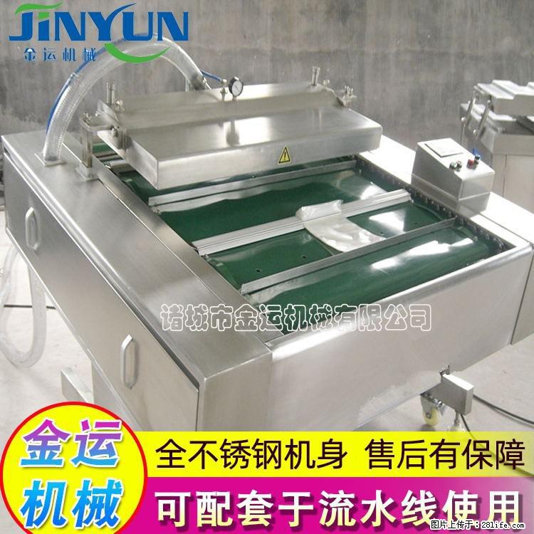 咸蛋黄月饼真空包装机 连续式真空包装机 商用不锈钢真空封口机 - 综合信息 - 其他综合 - 铁岭分类信息 - 铁岭28生活网 tl.28life.net