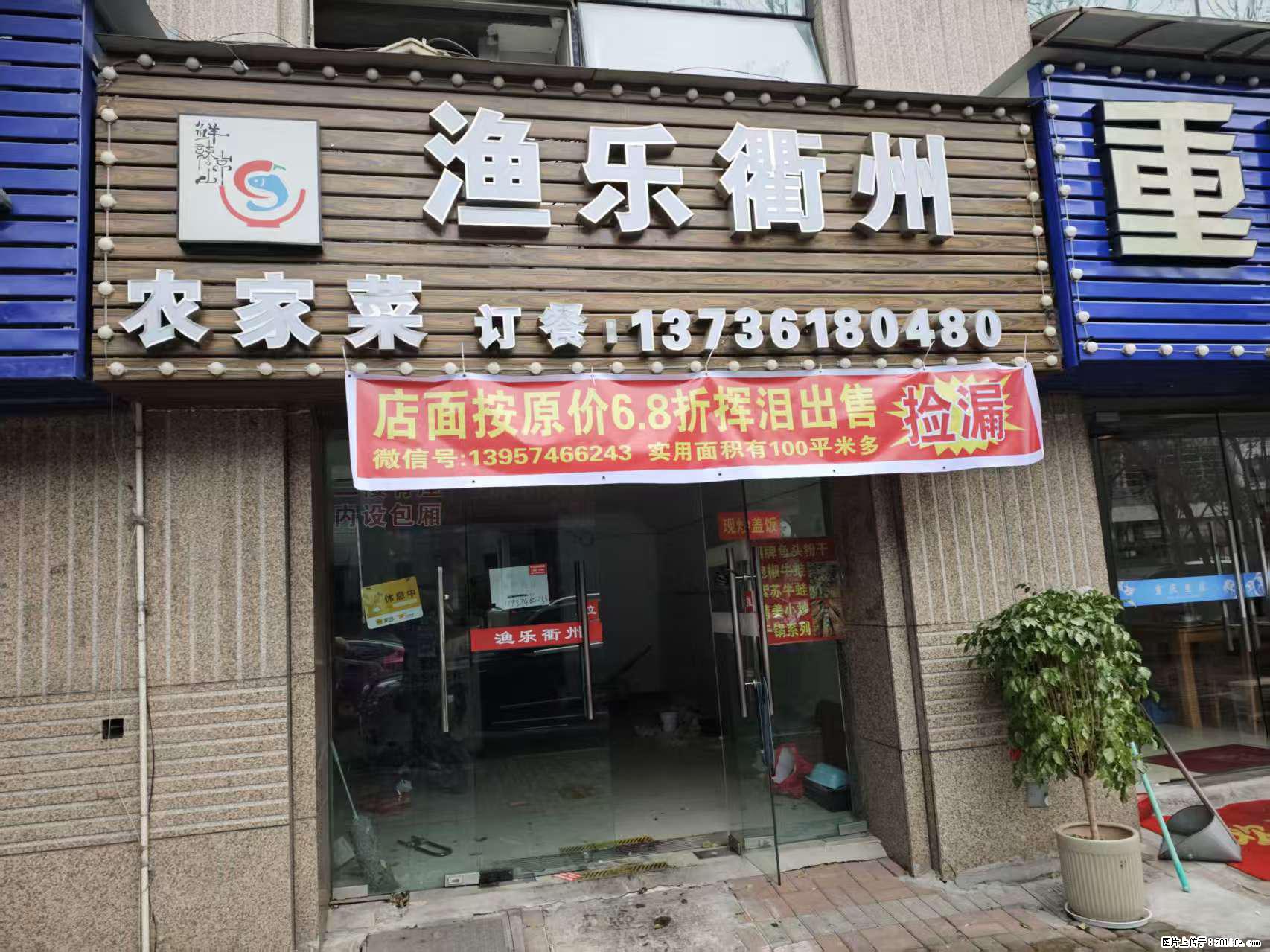房子出售 - 房屋出租 - 房屋租售 - 铁岭分类信息 - 铁岭28生活网 tl.28life.net