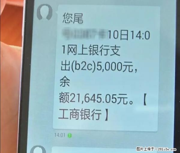 年底，这些消息柳州人千万别信！否则，这一年白干... - 铁岭生活资讯 - 铁岭28生活网 tl.28life.net