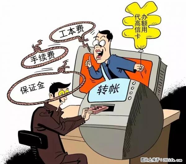 年底，这些消息柳州人千万别信！否则，这一年白干... - 铁岭生活资讯 - 铁岭28生活网 tl.28life.net