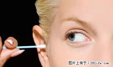 剪指甲、挖耳屎，这些日常小动作竟隐藏大危害！ - 铁岭生活资讯 - 铁岭28生活网 tl.28life.net
