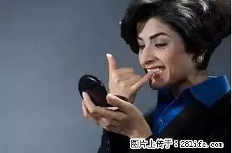 剪指甲、挖耳屎，这些日常小动作竟隐藏大危害！ - 铁岭生活资讯 - 铁岭28生活网 tl.28life.net