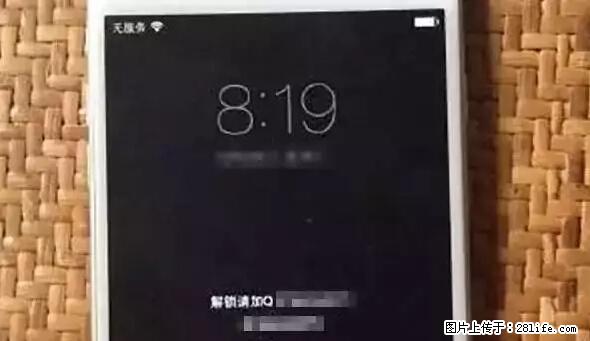 公安部四害紧急提醒：苹果手机显示这个，千万别点… - 铁岭生活资讯 - 铁岭28生活网 tl.28life.net