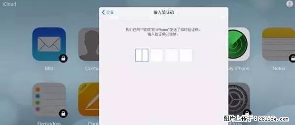 公安部四害紧急提醒：苹果手机显示这个，千万别点… - 铁岭生活资讯 - 铁岭28生活网 tl.28life.net
