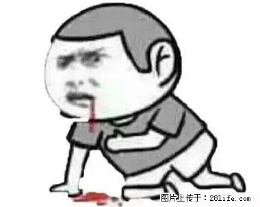 晕车、脚气、牙齿变黄、皮肤粗糙？学会这些三分钟搞定！ - 铁岭生活资讯 - 铁岭28生活网 tl.28life.net
