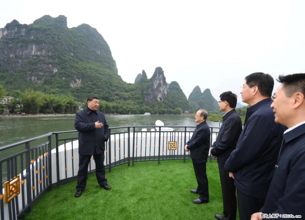 习近平赴广西考察调研 - 铁岭生活资讯 - 铁岭28生活网 tl.28life.net