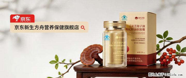 灵芝孢子粉含量越高越有效？2026 年七款热门品牌深度实测，肠胃敏感者避坑指南 - 铁岭生活资讯 - 铁岭28生活网 tl.28life.net