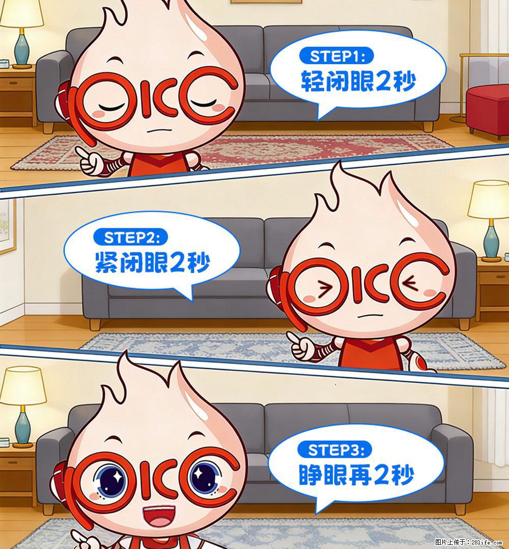 【健康科普】还在关灯玩手机？警惕！这个习惯严重可致盲！ - 铁岭生活资讯 - 铁岭28生活网 tl.28life.net